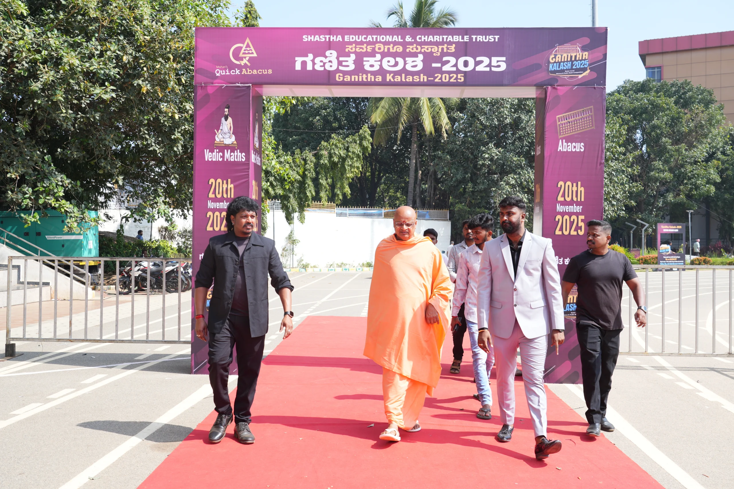 Sri Sri Sri Soumyanath Swamiji