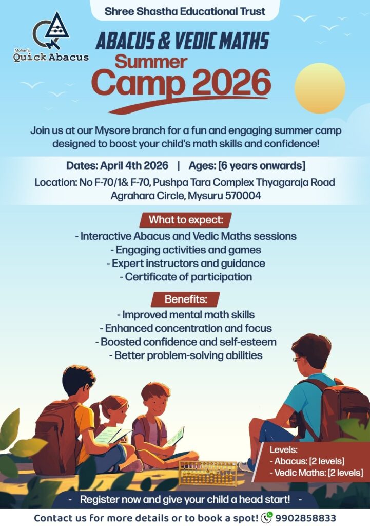 Children participating in abacus and Vedic maths summer camp